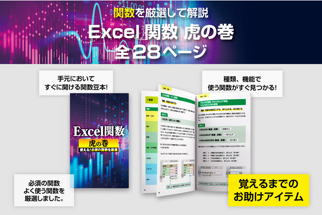 エクセル＆ワードマスター  入門中級マスター Excel  Word