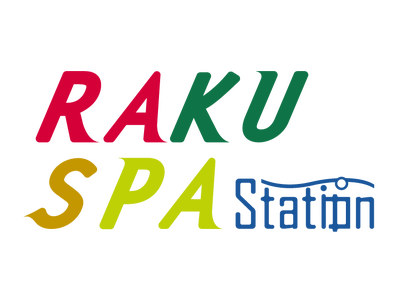 『RAKU SPA Station 武蔵小金井』2025年12月5日(金) グランドオープン！