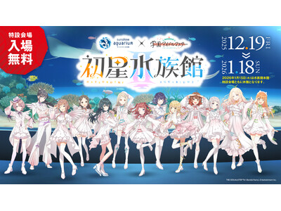 �w�T���V���C�������ف~�w���A�C�h���}�X�^�[�R���{�C�x���g�u����������II�v�x���J�ÁI�N���I�l�����`�[�t�Ƃ����`�����낵�C���X�g���g�p�����V��O�b�Y���o��I