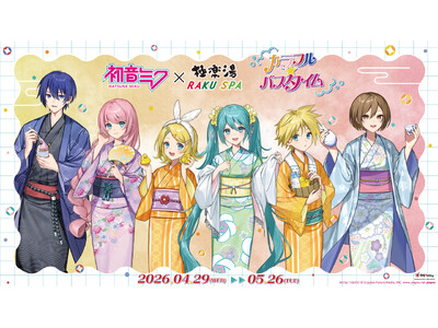 初音ミク×極楽湯・RAKU SPAコラボキャンペーンが4月29日(水・祝)より開催決定！