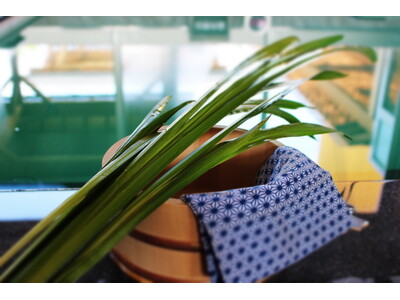 極楽湯、5月5日「こどもの日」に伝統文化の『菖蒲湯』実施！各店でお子様向けのイベントやプレゼント企画も同...