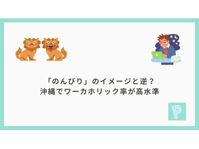 �u�̂�т�v�̃C���[�W�Ƌt?����Ń��[�J�z���b�N����������