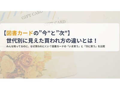 �y�}���J�[�h�́h���h�Ɓh���h�z����ʂɌ������������̈Ⴂ�Ƃ́I