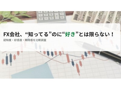 �y�F�m�x�ƍD���x�͂�����?!�z�g���ܕ]�������hFX��ЂƂ�?