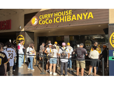 【ココイチ】MLBサンディエゴ・パドレス ホーム球場「ペトコ・パーク」への「カレーハウスCoCo壱番屋」...