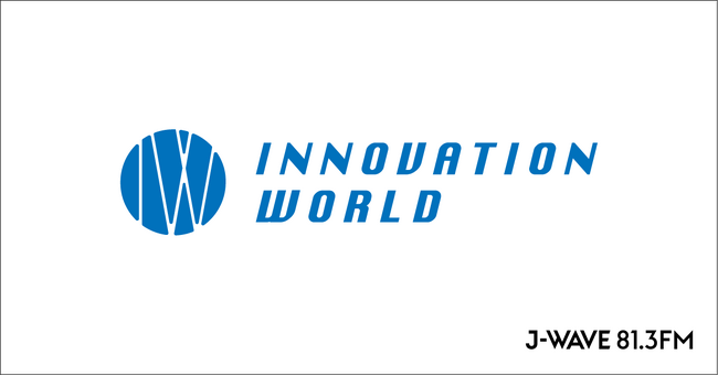 モリサワ FMラジオ局 J-WAVE番組『INNOVATION WORLD』へのコーナー提供とフォントの世界を声で表現するラジオCM放送を10月より開始