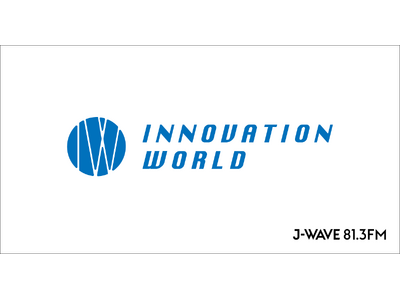 モリサワ FMラジオ局 J-WAVE番組『INNOVATION WORLD』へのコーナー提供とフォントの世界を声で表現するラジオCM放送を10月より開始