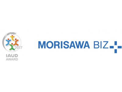 モリサワ「MORISAWA BIZ+」が「IAUDアウォード2017」銀賞を受賞