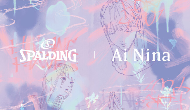 AI NINA x SPALDING 限定描きおろしイラストによる コラボレーションアイテムを発売!