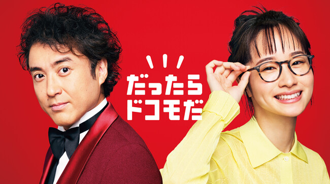 cVƓ{xƁEDƂĊ̓ԑuq񂪏I˔@ϐgcV񂪐ViPhone𓡊ԑuqɔMv[INTThRVCMuhRvьJI