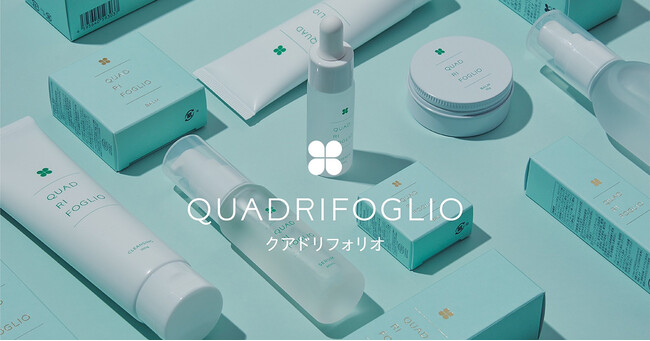 ネオビクス×コスメキッチン共同開発！乾燥肌・敏感肌向けスキンケアブランド「QUADRIFOGLIO（クアドリフォリオ）」が、2022年12月01日(木)より全国発売START！！