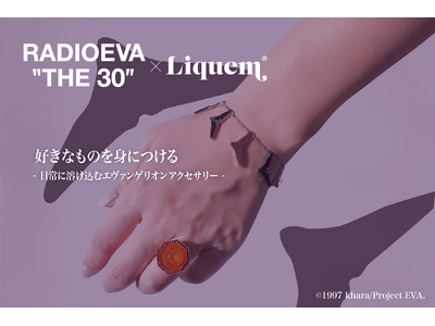 �y�R���{���[�V�����z�������VHF | Liquem��RADIO EVA�Ɓu����ɗn�����ރG���@���Q���I���v���A�N�Z�T���[�ɁB�w�G���@���Q���I���x�V���[�Y30���N���j�������f�����󒍐��Y�Ŕ����B