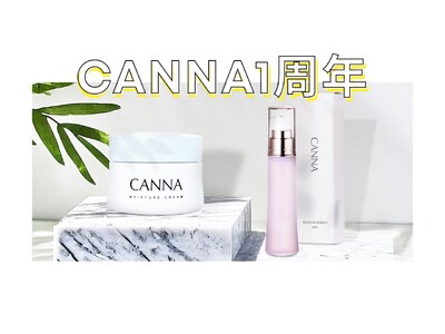 CANNAモイスチャーシリーズ1周年感謝を込めてInstagramキャンペーンを開催