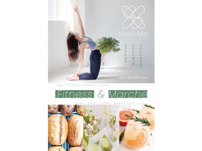 2022年10月10日スポーツの日。“ ワタシにとってのウェルネス ” を考える「 Well-Me 」Fitness ＆ Marche を開催！