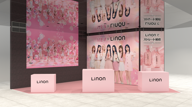 ヘアケアブランド「Linon」、@cosme OSAKAにて期間限定POP-UPストアを開催～梅雨シーズンに向けた”さらツヤストレート”を提案～