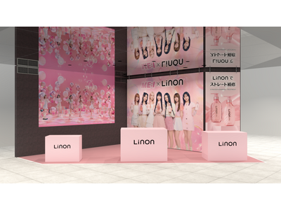ヘアケアブランド「Linon」、@cosme OSAKAにて期間限定POP-UPストアを開催～梅雨シーズンに向けた”さらツヤストレート”を提案～