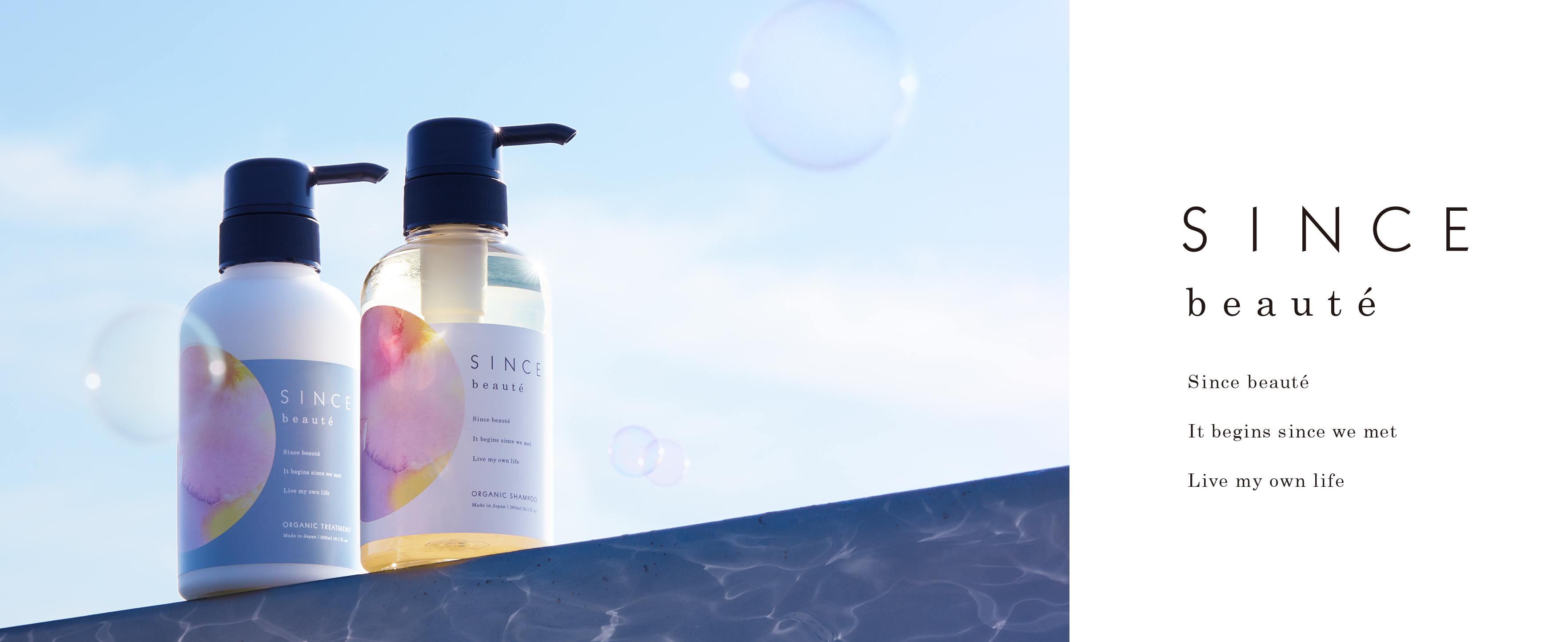 ～ベビースキンケアNo.1ブランドALOBABYのN&O Lifeから～　オーガニックエイジングヘアケア「SINCE beaute（シンスボーテ）」新発売！