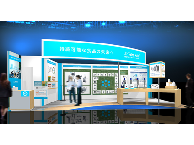 日本テトラパック、世界最大級の食品製造総合展「FOOMA JAPAN 2025」に出展