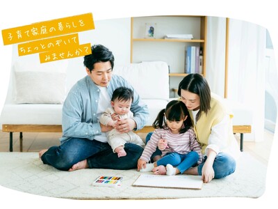 manma、生駒市 令和8年度「家族留学」の運営を開始