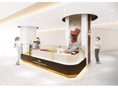 東海地方に初出店 国内11店舗目となる「ラ・メゾン・デュ・ショコラ　名古屋松坂屋店」が10月2日（水）に...