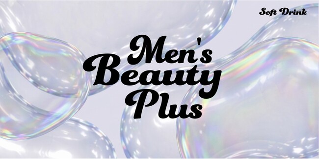 男性インフルエンサー限定の招待制メンズ美容イベント「Men’s Beauty Plus 2026」開催決定 化粧品ブランドと男性インフルエンサーの接点を創出