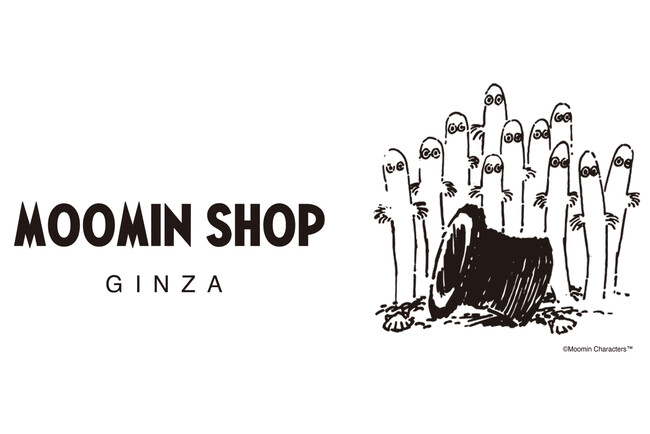 MOOMIN SHOP GINZA 2022年12月16日(金)銀座インズ１にオープンのメイン画像