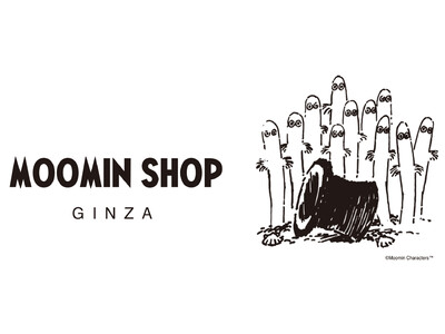MOOMIN SHOP GINZA 2022年12月16日(金)銀座インズ１にオープン