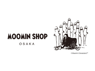 MOOMIN SHOP OSAKA（ムーミンショップ オオサカ）2023年9月1日（金）ルクア大阪にオープン！