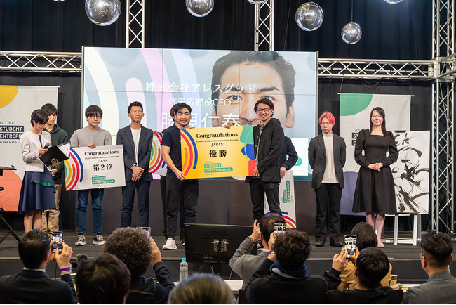 世界大会への切符は誰の手に！？日本最大級の学生起業家ピッチコンテスト「GSEA（世界学生起業家アワード）2024 日本大会」を、MBS 毎日放送本社ちゃやまちプラザにて2月17日（土）に開催