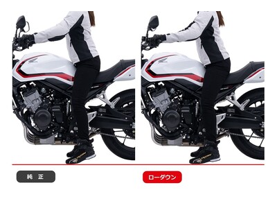 【EFFEX】ローダウンキット HONDA CB400Super Four E-CLUTCH 用 新発売