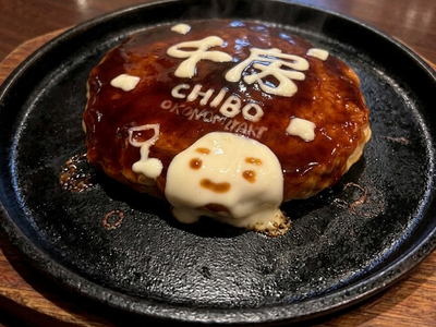 2026年5月5日限定企画「キッズプレート無料」お好み焼千房、全国13店舗で“こどもの日イベント”開催