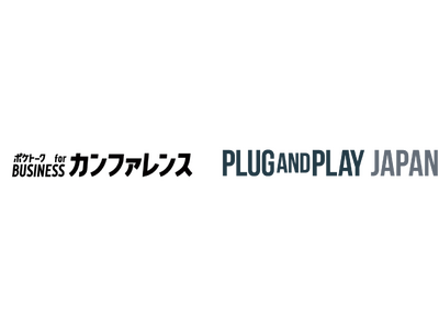 「ポケトーク for BUSINESS カンファレンス」が「Japan Summit - Summer/Fall 2023 Batch」で導入