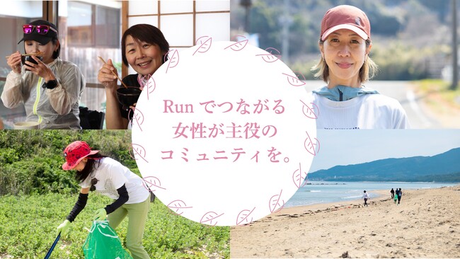 【看護師の知見と闘病経験から】認定NPO法人改革プロジェクトが「海が見える女性限定ラン拠点」を福岡・宗像に開設へ。心と体の居場所づくりを目指し、CF開始