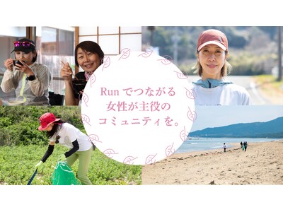 【看護師の知見と闘病経験から】認定NPO法人改革プロジェクトが「海が見える女性限定ラン拠点」を福岡・宗像...