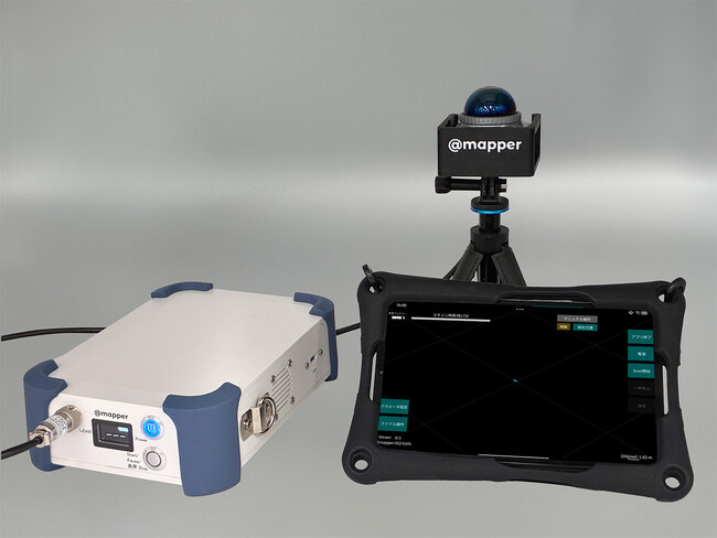持って歩くだけ”で広範囲を3D化 「かんたん3D空間スキャナー @mapper