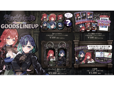 【会いに行けるVTuber】2.5次元アイドルVTuberユニット『らびぱれ!!』、4月19日開催のオフラインミニライブにて販売のグッズラインナップを解禁！