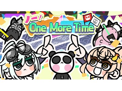 7年振りの新曲解禁！リサイタルズが放つ『ノー！One More Time』で、ライブレボルトが5月の4t...