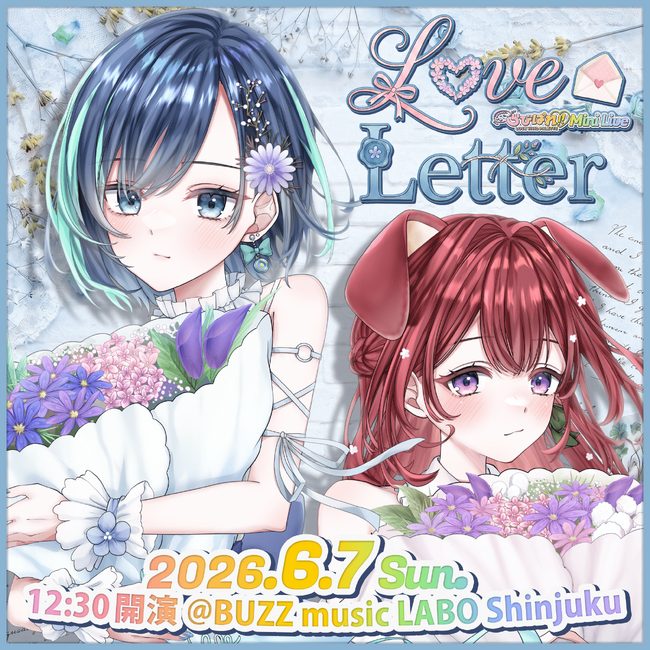 2ヶ月連続リリース第2弾！会いに行けるアイドルVTuberユニット「らびぱれ!!」、葵空かのん初作詞の生誕記念新曲が6月1日配信決定！6月7日開催のリアルライブはチケット一般販売中