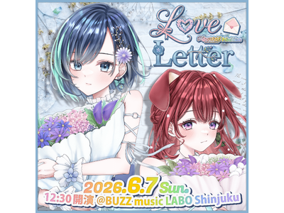 2ヶ月連続リリース第2弾！会いに行けるアイドルVTuberユニット「らびぱれ!!」、葵空かのん初作詞の生...