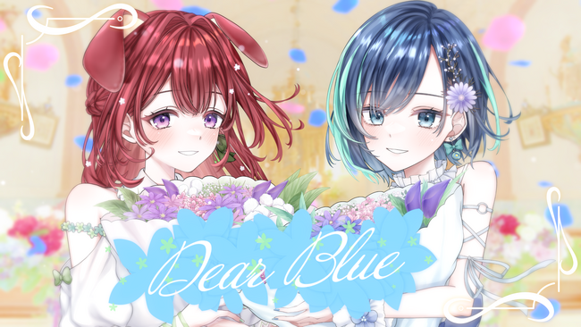 【会いに行けるアイドルVTuber】『らびぱれ!!』、葵空かのん初作詞の渾身の新曲「Dear Blue」MV解禁！6/7(日)開催の新宿リアルライブに向け期待最高潮！