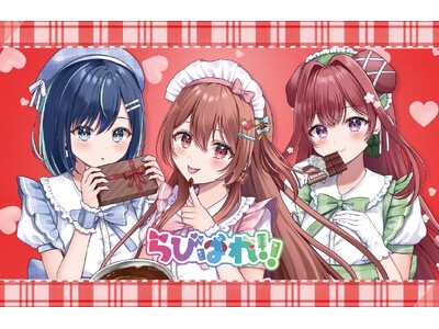 会いに行けるアイドルVTuber「らびぱれ!!」、6月29日オフラインMini Liveのチケット一般販...