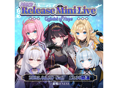 アイドルVTuber「クインテ」、6月28日(土)オフラインミニライブ！新企画も続々解禁！