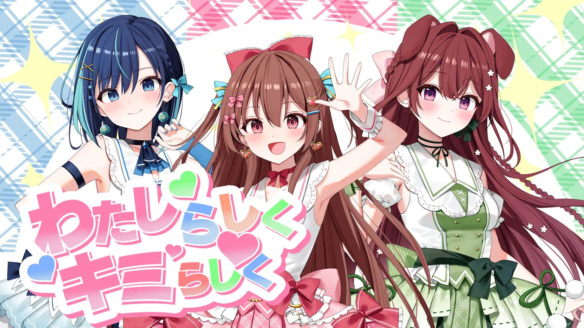 【YouTube登録者4万人突破】“会いに行けるアイドルVTuber”『らびぱれ!!』、リアルとバーチャルの垣根を越えて前進中！