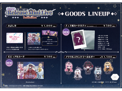会いに行けるアイドルVTuber「クインテ」8月2日新曲『Destination  』リリースライブ、グッズ＆コラボドリンクも登場！