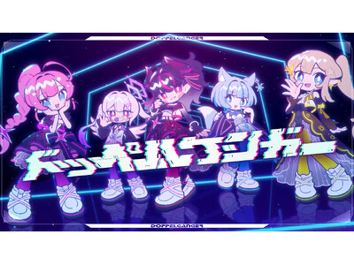 会いに行けるアイドルVTuber「クインテ」、新曲『ドッペルゲンガー』MVを公開！10月4日にリリースミニライブも開催！
