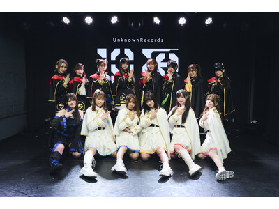 これまでの自分に「IF」を問いかける 新感覚音楽レーベル「UnknownRecords」ローンチライブ「UnknownRecords Nexus -淵源-」オフィシャルレポート到着！