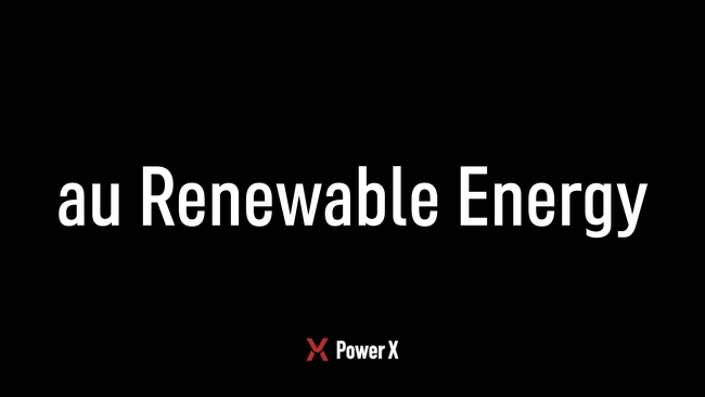 auリニューアブルエナジーの蓄電所3拠点で蓄電システムが採用