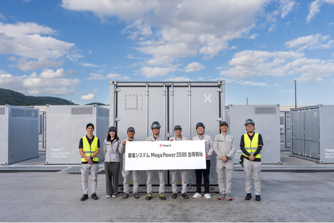蓄電システム「Mega Power 2500」を出荷開始