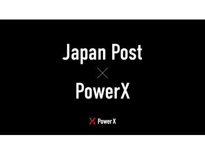 日本郵政株式会社および 日本郵便株式会社との協業に関する合意について