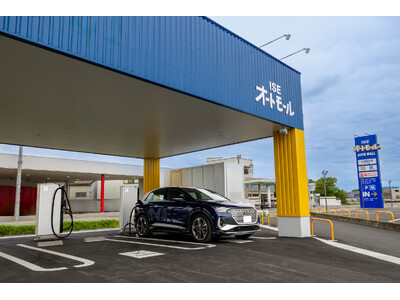【三重県初導入】伊勢オートモールに超急速EV充電ステーションが4月26日オープン